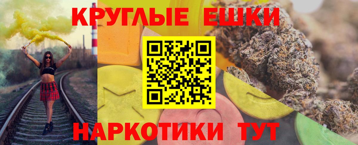 Экстази 99% Искитим