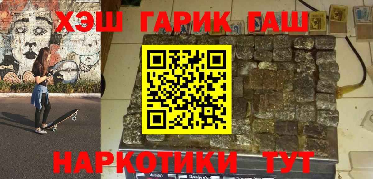 Гашиш Ice-O-Lator  ГАШИШ  Искитим  ГАШИШ Изолятор  Вход с VPN 