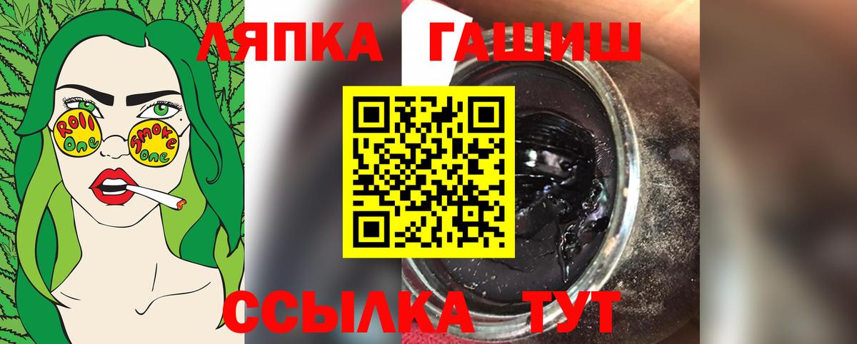 ГАШИШ индика сатива Искитим