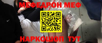 не бодяженный Сланцы