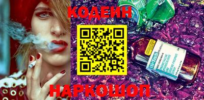не бодяженный Сланцы