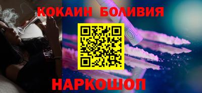 мескалин Славянск-на-Кубани