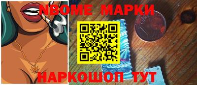 мескалин Славянск-на-Кубани