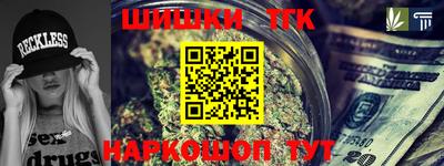 прущие грибы Славгород