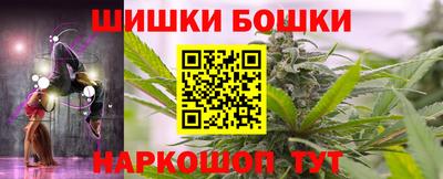 мескалин Славянск-на-Кубани