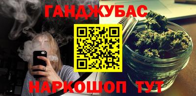 мескалин Славянск-на-Кубани