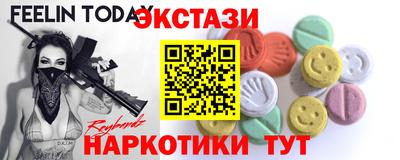 мескалин Славянск-на-Кубани