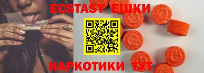 мескалин Славянск-на-Кубани