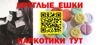 прущие грибы Славгород