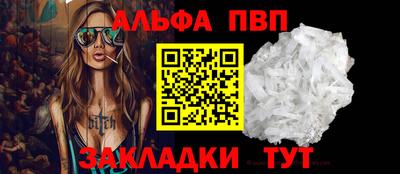 прущие грибы Славгород