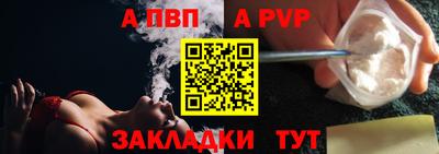 не бодяженный Сланцы