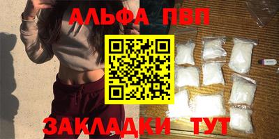 прущие грибы Славгород