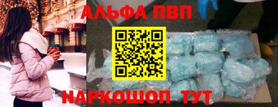 не бодяженный Сланцы