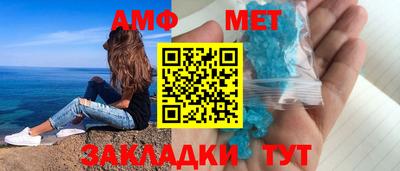 прущие грибы Славгород