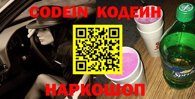 мескалин Славянск-на-Кубани