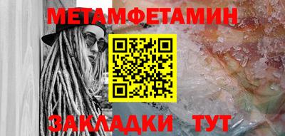 прущие грибы Славгород