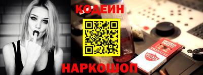 прущие грибы Славгород