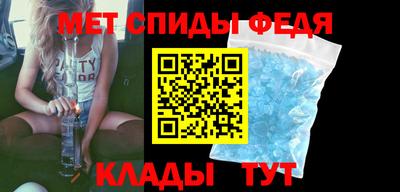 прущие грибы Славгород