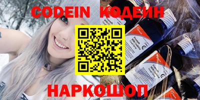 не бодяженный Сланцы