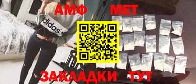 мескалин Славянск-на-Кубани