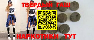 прущие грибы Славгород