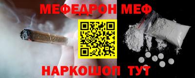 прущие грибы Славгород