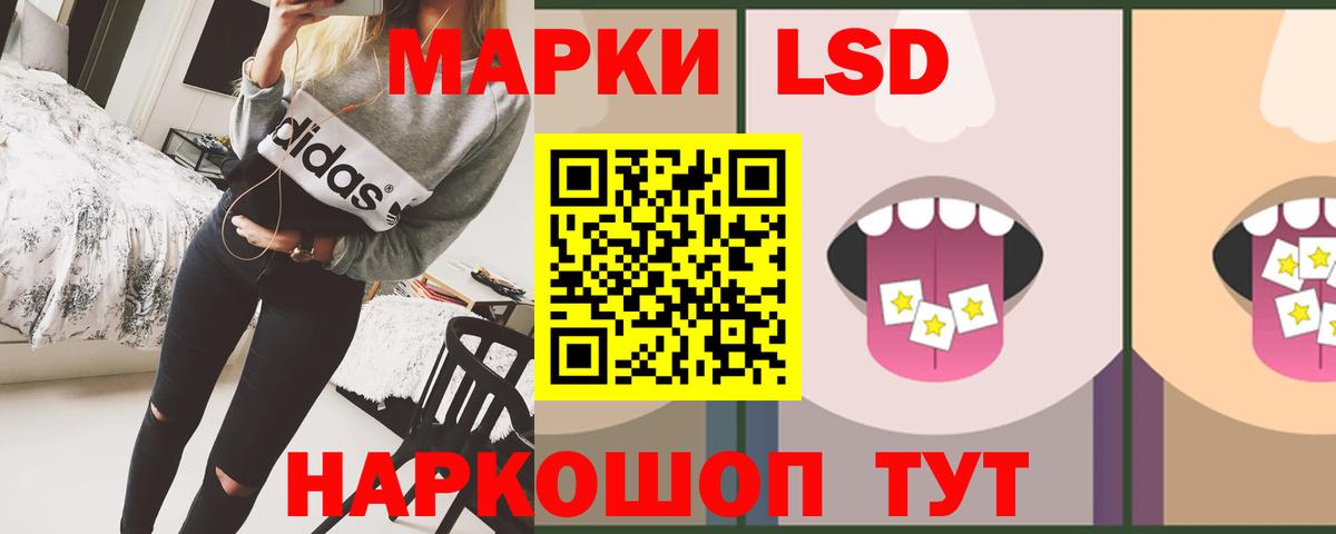 mega маркетплейс  Лсд 25 экстази кислота  Искитим  Вход с VPN  LSD-25 экстази кислота 