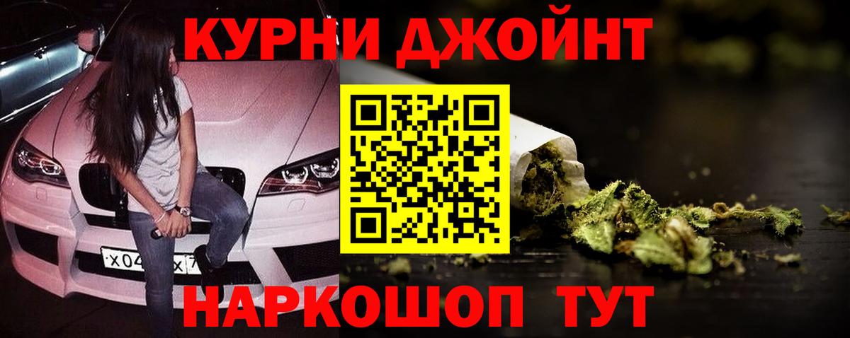 Бошки марихуана конопля Искитим