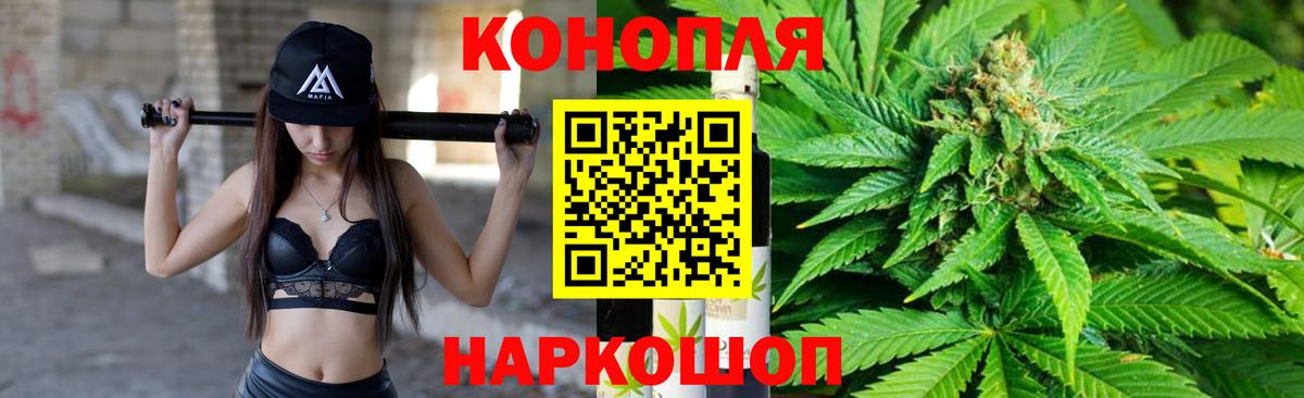 Канабис конопля  Шишки марихуана MAZAR  Искитим  Марихуана марихуана  Вход с VPN 